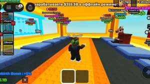 Играю в забери браинрот от мозгов 2 часть