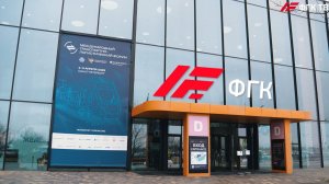Международный транспортно-логистический форум в репортаже ФГК ТВ