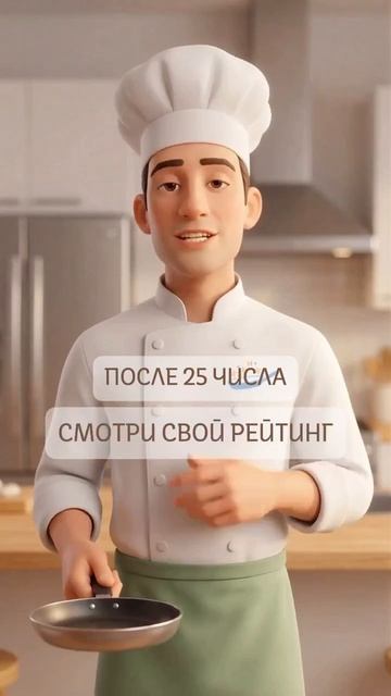 Кухня_Отличник