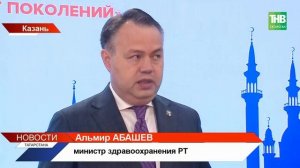 Рак «молодеет», пациенты приходят поздно: почему онкология в Татарстане бьёт рекорды