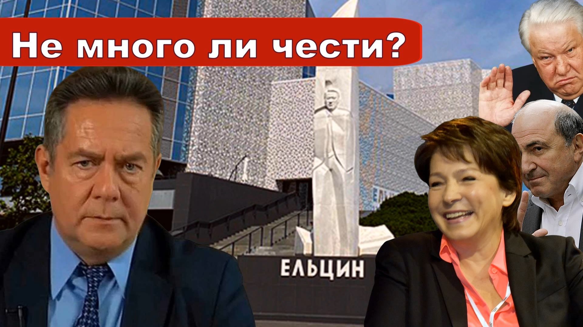 Николай Платошкин о ЗАЯВЛЕНИИ ЮМАШЕВОЙ _Достижения эпохи: «сумасшедшие, незабываемые, драматичные»