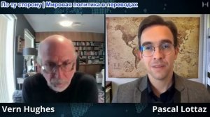 Паскаль Лоттаз - Верн Хьюз: Прощай, Америка: Австралия и страны Тихоокеанского региона покидают её