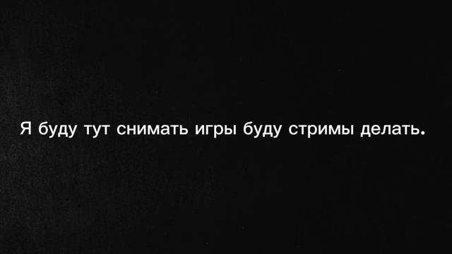 Что я буду снимать