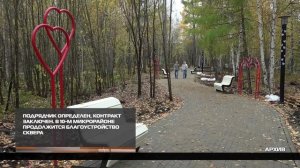 В 10-м микрорайоне продолжится благоустройство сквера 08-04-2026