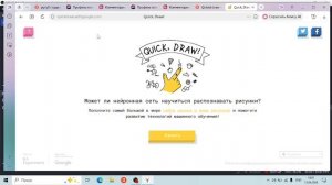 Играем в онлайн игры.