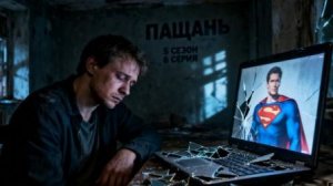 пацаны 5 сезон 6 серия фантастика, боевик, комедия, преступление, драма смотреть обзор серии