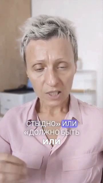 Ваша ВИНА — это СИЛЬНЕЙШИЙ запрет на счастье! ОТКУДА берётся страх проявляться? #ТравмыДетства