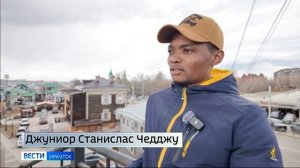 Джуниор Станислас Чедджу из Камеруна стал гражданином Российской Федерации