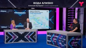 Карта возможных подтоплений