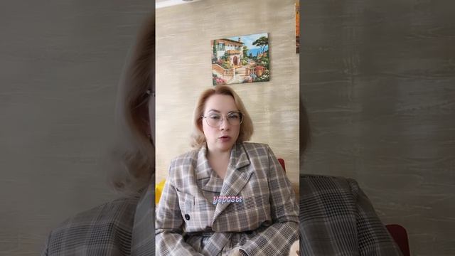 Стресс, кризис, травма — в чём разница?