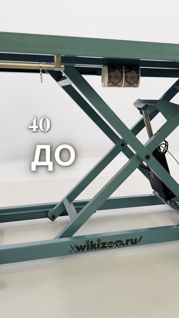 Стол для груминга с розетками и органайзером