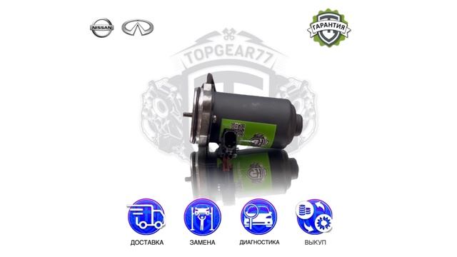 Сервопривод раздаточной коробки Nissan Armada I TA60 / Pathfinder III R51 | Infiniti QX56 I JA60