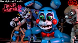 [FNAF HW 2] Баллора и Минирины заставили страдать Той Бонни во FNAF Help Wanted 2 #2