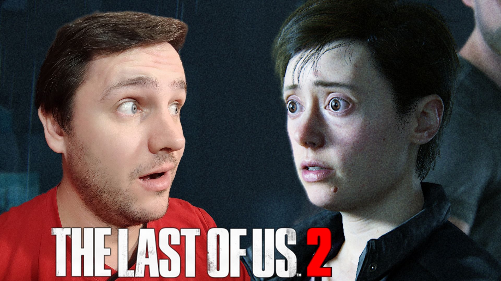 ФАТАЛЬНАЯ ОШИБКА | The Last Of Us 2 Прохождение #24