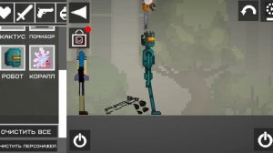 melon игра но я ещё всё игры которые я снимаю они будут