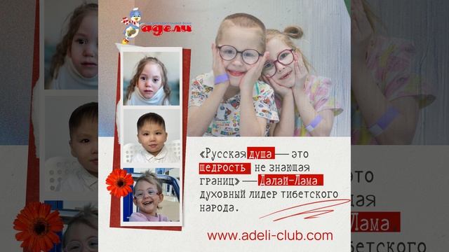 Милосердие — не подвиг, а норма жизни русского человека