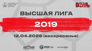 Механизм СВАО фиолетовые - Юный Армеец (Высшая лига 2019)