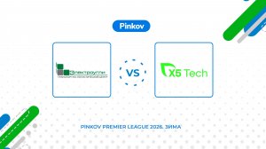 ТЛЦ Электроугли - Стандарт | 9 тур | Pinkov League