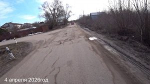 ДОРОГА на СОВЕТСКОЙ