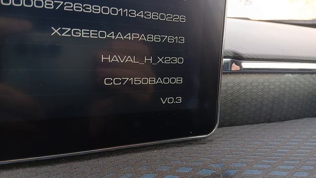 🚀 HAVAL JOLION - Прошивка Экрана под МУЛЬТИТАЧ. ⚡️Активация скрытых функций 🎶 Установка приложений