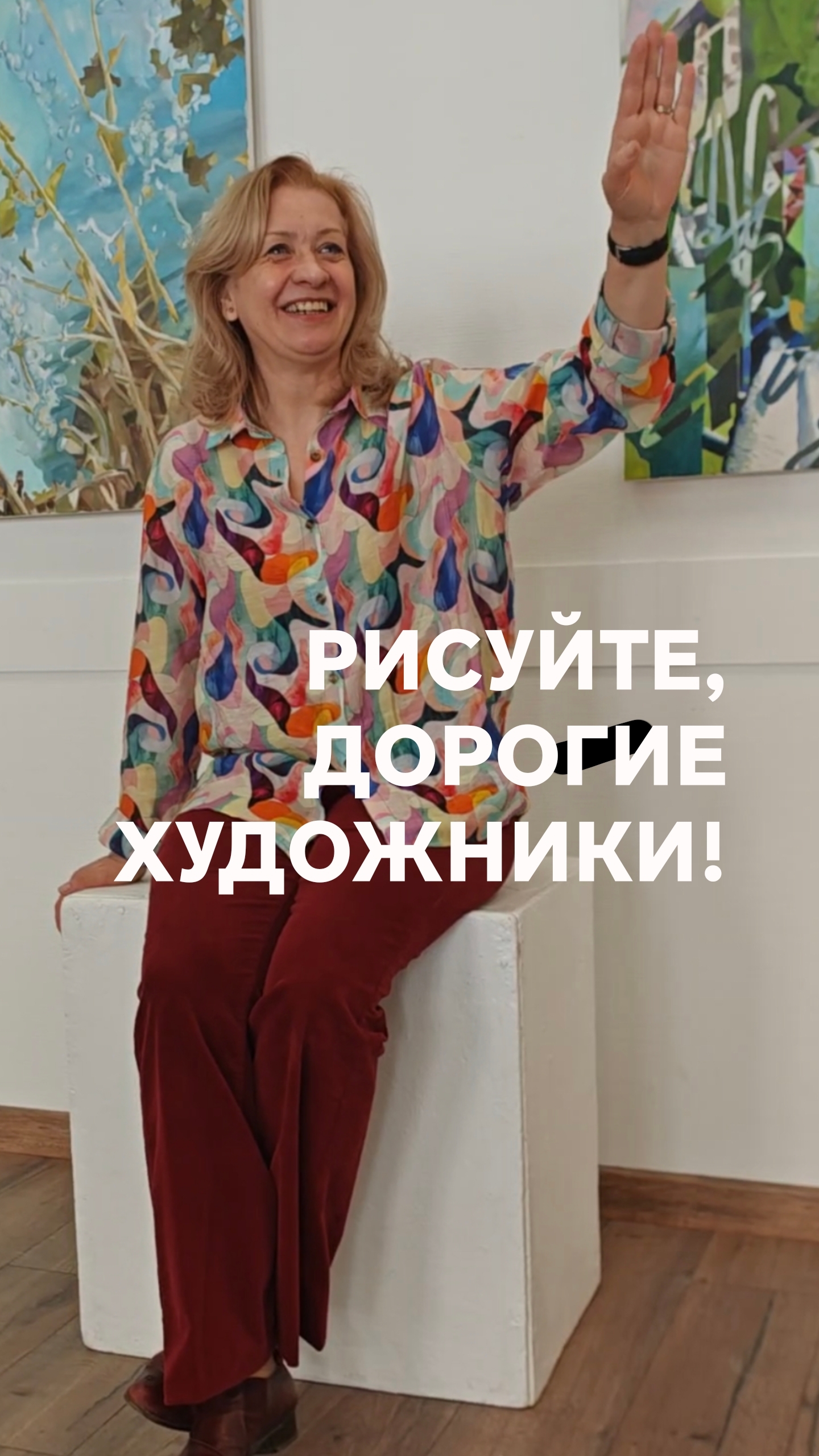 Начинаем готовиться к новым выставкам!