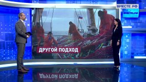 Поправки в закон о рыболовстве. Елена Дягилева. Сказано в Сенате