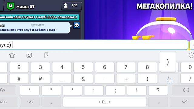 играю в баскетбол клан и тд в этом видео