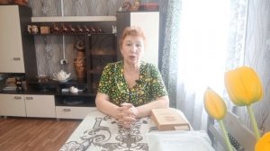 У меня был очень тяжёлый день.