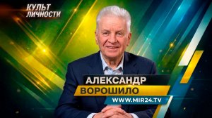Оперный певец Александр Ворошило о том, как покорить главную сцену страны — Большой театр!