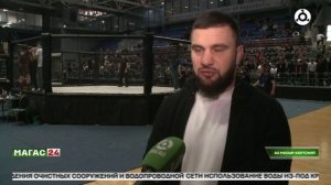 В Ингушетии проходят чемпионат и первенство СКФО по ММА