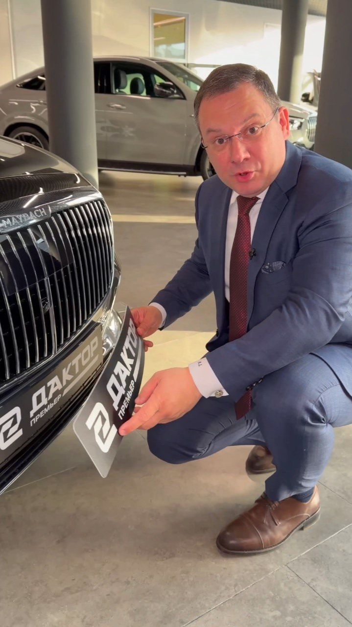 Это точно запрещено или миф про номерные рамки