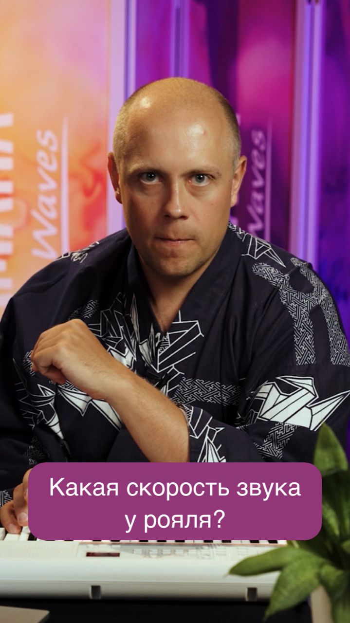 Как быстро звук рояля долетит от Калининграда до Владивостока