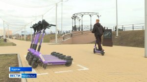 Сезон электросамокатов стартовал в Кургане — горожан просят быть внимательнее на тротуарах