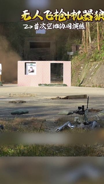 🤖Система «земля-воздух»: китайские дроны и роботы делают совместный шаг в будущее