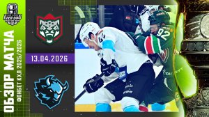 АК БАРС - ДИНАМО МИНСК | КХЛ Обзор Кубка Гагарина 2026 | Матч №3 | 13.04.2026