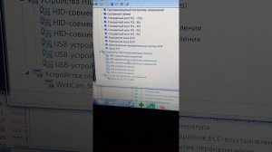 Ремонт и обслуживание ноутбука Samsung NP-300E7A-S01. Ч6