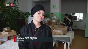 С теплом из тыла