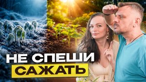 НЕ ДЕЛАЙТЕ это в апреле потеряете урожай