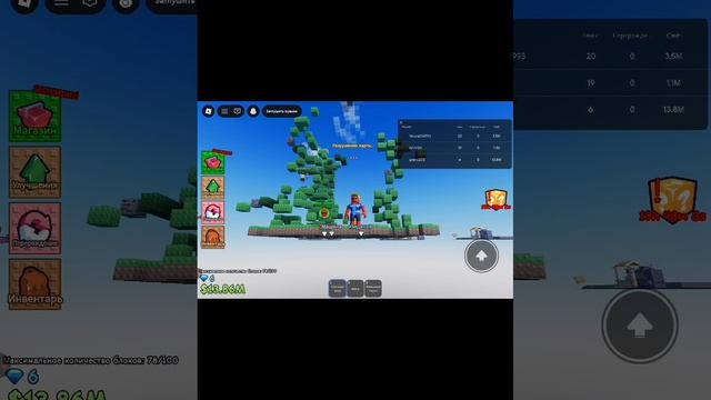 Я снем про роблокс веселемся