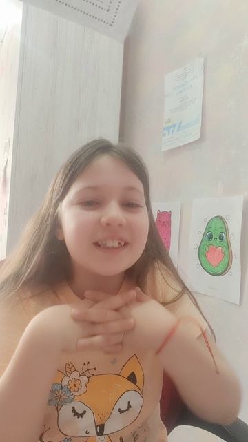 апачи спасибо😍