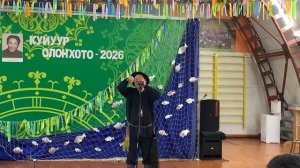 Куйуур олоҥхото. Часть 2