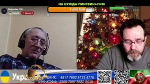 Страна У. Я памятник себе воздвиг... (нарезка стрим)