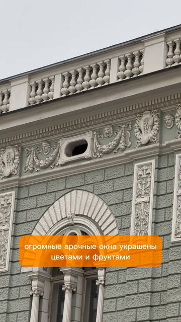 Особняк Шлоссберга на Поварской