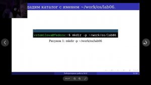 защита лаба10