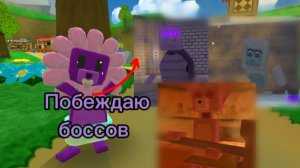 ПРОХОЖУ БОСОВ❗❗❗