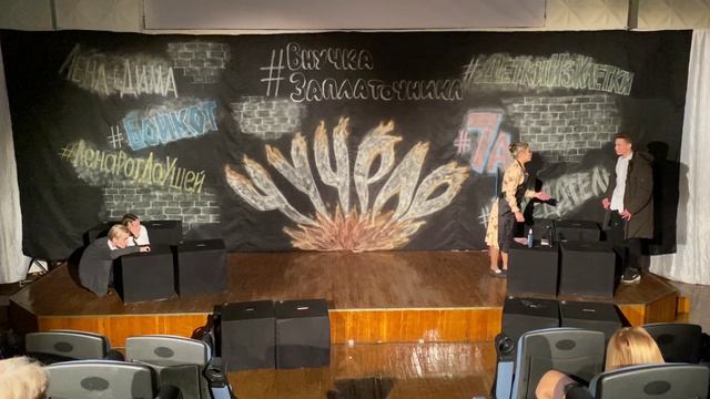 СПЕКТАКЛЬ: ПАЯЦ - ДЕТКИ ИЗ КЛЕТКИ (2021)