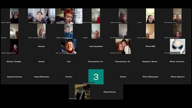 Встреча с Ириной Стенфордт. Ч 1