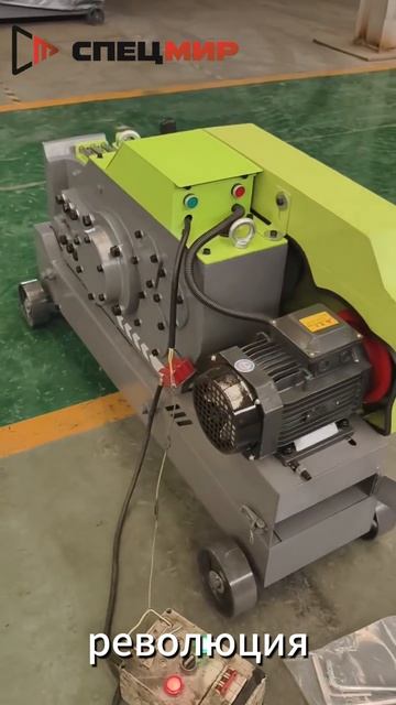 Автоматический резак арматуры Забудьте о ручной резке!