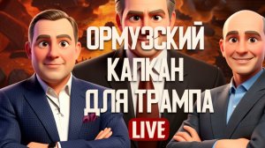 ВСЕМ!!! ВСЕМ!!! ВСЕМ!!! СПИВА ЗНАЛ ПРО ОРБАНА И ЧТО ПУТИН ПРОИГРАЛ.СТАРИКО РАЗРЕШИЛ ТРАМПУ БЛОКАДУ