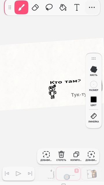 Памятные врата. 1 сезон, 2 серия.